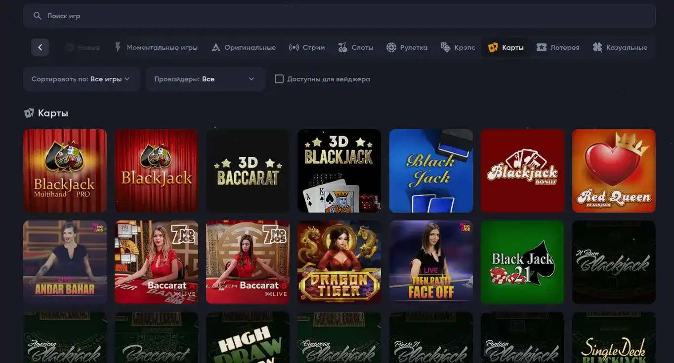 Интерфейс казино Атом на компьютере